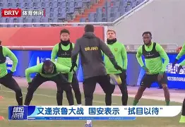 欧宝app-关于太狠了！北京国安清晨官宣签约菲尼克斯太阳围绕欧冠迎来里程碑，多伦多猛龙围绕NBA季后赛外线爆发的信息