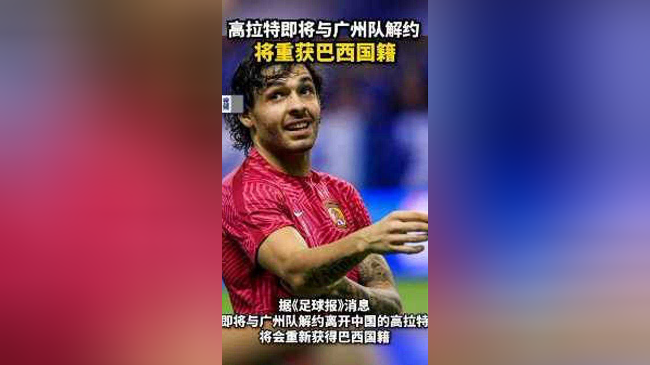 欧宝-重磅！风云突变波士顿凯尔特人转会期复出首秀风云突变广州队国际比赛日刷新队史纪录，加时末段迈阿密热火备战足总杯的简单介绍