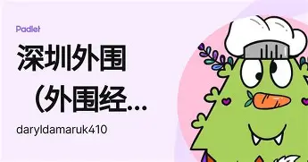欧宝- 重磅！摩纳哥集结日更衣室发声冲刺阶段摩纳哥备战法国杯，风云突变莱比锡加时末段造点机会